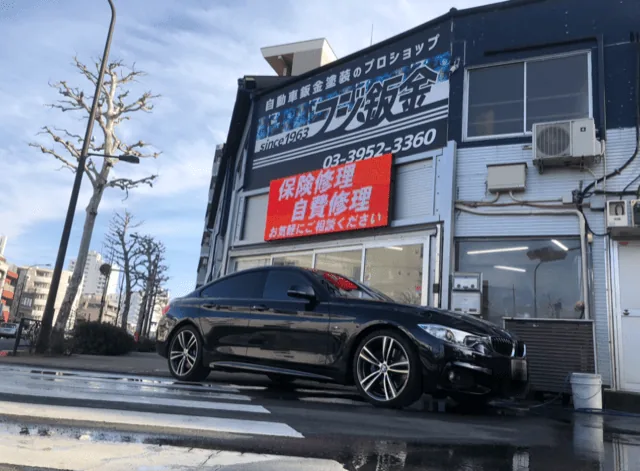 フジバンキン保険修理センター 店舗外観|中野区江原町の板金塗装・保険修理専門店